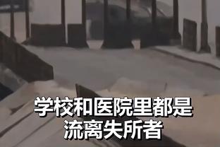 曼联0-1拜仁全场数据：射门5-10，射正1-3，控球率四六开